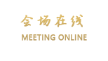 增城博能商务酒店